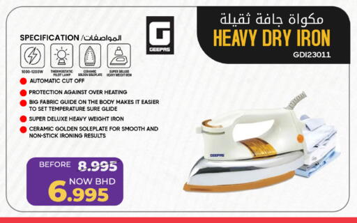 available at Day to Day Discount Center in Bahrain