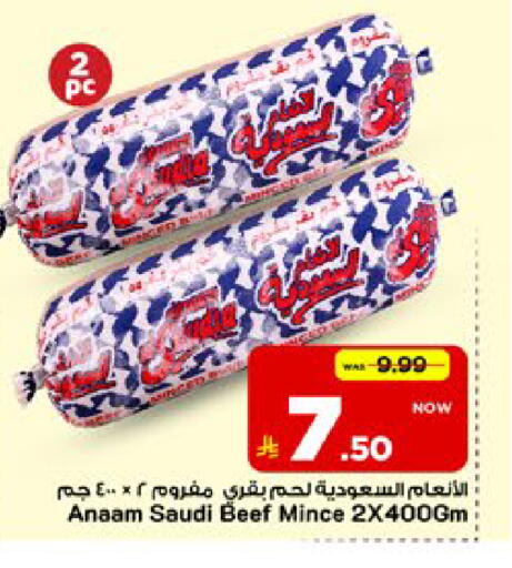 available at مارك & سيف in مملكة العربية السعودية, السعودية, سعودية - الخبر‎