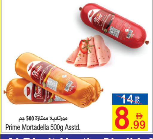 available at سن اند ساند هايبر ماركت ذ.م.م in الإمارات العربية المتحدة , الامارات - رَأْس ٱلْخَيْمَة