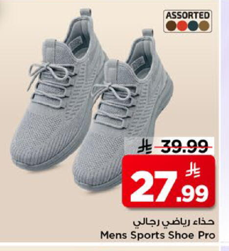 available at مارك & سيف in مملكة العربية السعودية, السعودية, سعودية - الخبر‎