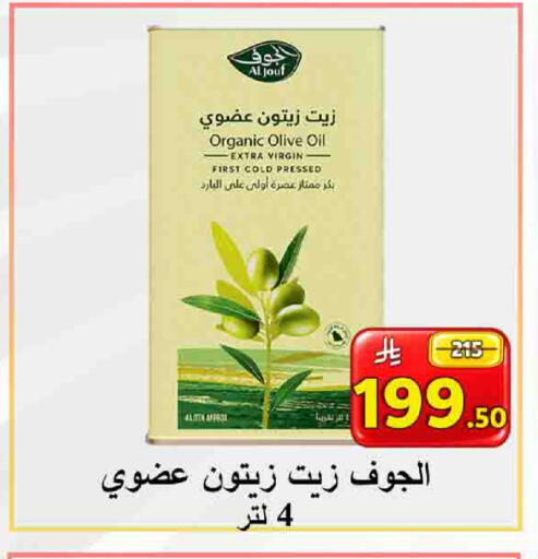 available at  Ali Sweets And Food in KSA, Saudi Arabia, Saudi - Al Hasa