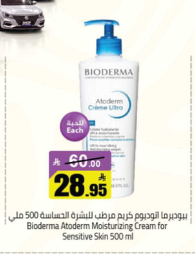 available at Mkhazin Supermarket  in KSA, Saudi Arabia, Saudi - Buraidah