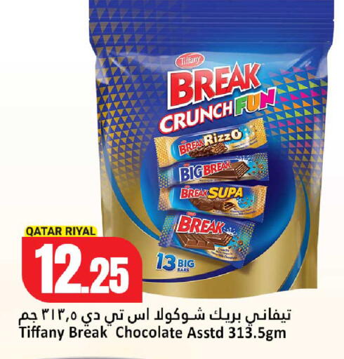 available at Dana Hypermarket in Qatar - Al-Shahaniya