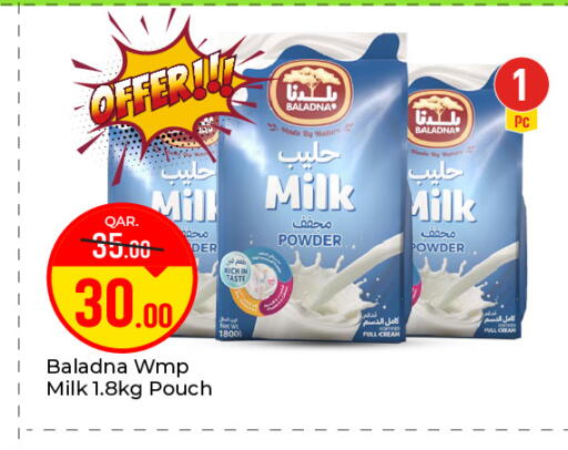 available at باريس هايبرماركت in قطر - الوكرة