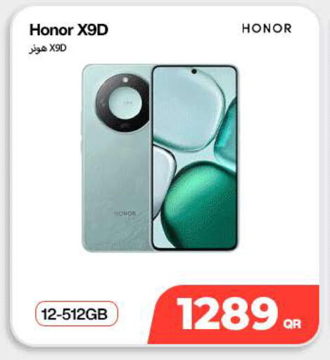 available at ميراكل للهواتف in قطر - الدوحة