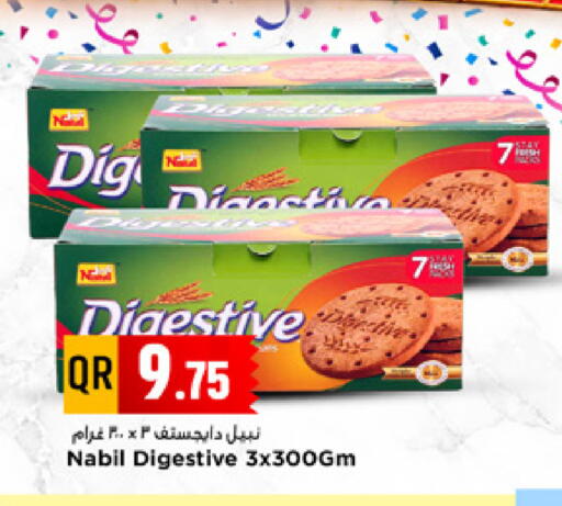 available at مرزا هايبرماركت in قطر - الدوحة