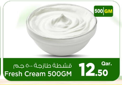 available at Mark & Save  in Qatar - Al-Shahaniya