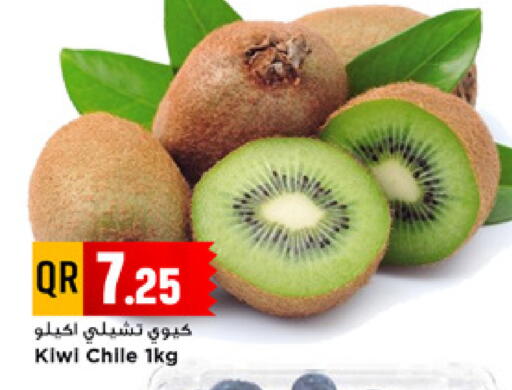 Kiwi from Chile available at مرزا هايبرماركت in قطر - الدوحة