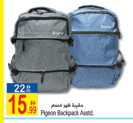 available at سن اند ساند هايبر ماركت ذ.م.م in الإمارات العربية المتحدة , الامارات - رَأْس ٱلْخَيْمَة