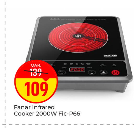 available at باريس هايبرماركت in قطر - الشحانية