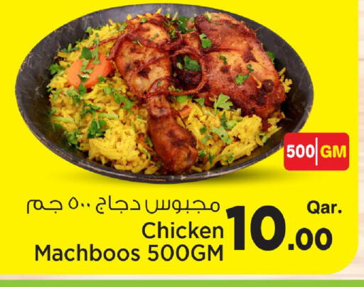 available at Mark & Save  in Qatar - Al-Shahaniya
