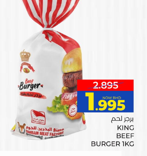 available at مركز دي تو دي للتخفيضات in البحرين