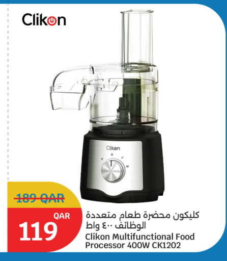 available at سيتي هايبرماركت in قطر - أم صلال