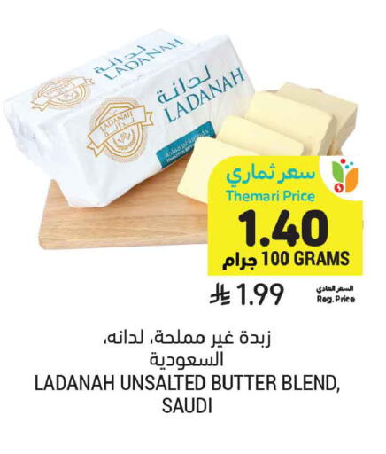available at Tamimi Market in KSA, Saudi Arabia, Saudi - Tabuk