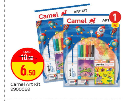 available at باريس هايبرماركت in قطر - الريان