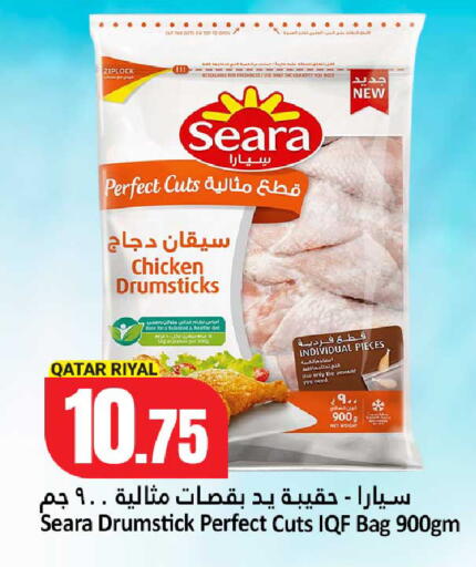 available at دانة هايبرماركت in قطر - الدوحة
