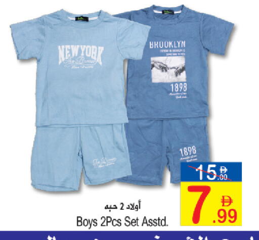 available at Sun and Sand Hypermarket in UAE - Ras al Khaimah