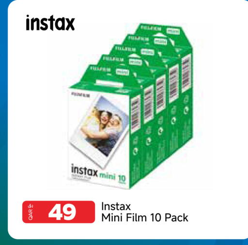 available at Intertec Group WLL in Qatar - Doha