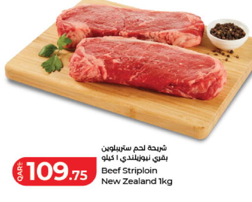 available at LuLu Hypermarket in Qatar - Al Wakra