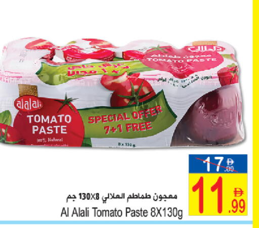Tomato available at سن اند ساند هايبر ماركت ذ.م.م in الإمارات العربية المتحدة , الامارات - رَأْس ٱلْخَيْمَة