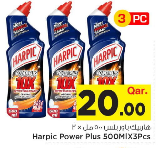 available at مارك & سيف in قطر - الوكرة