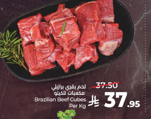 available at LULU Hypermarket in KSA, Saudi Arabia, Saudi - Al-Kharj