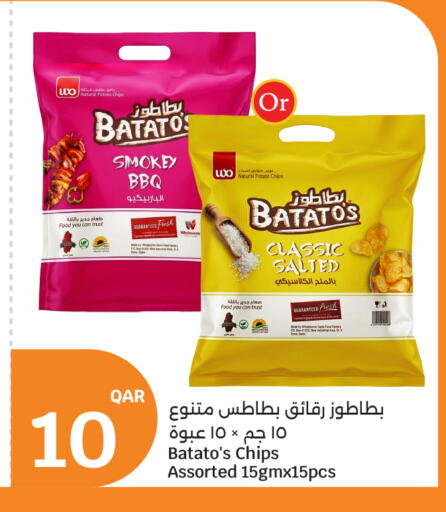 Potato available at سيتي هايبرماركت in قطر - الوكرة