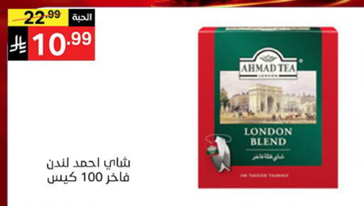 available at Noori Supermarket in KSA, Saudi Arabia, Saudi - Jeddah