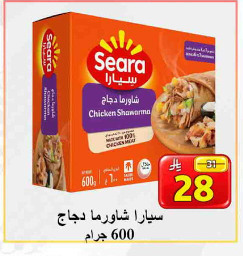 available at شركة محمد فهد العلي وشركاؤه in مملكة العربية السعودية, السعودية, سعودية - الأحساء‎