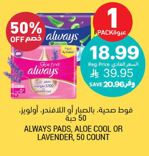 available at Tamimi Market in KSA, Saudi Arabia, Saudi - Tabuk