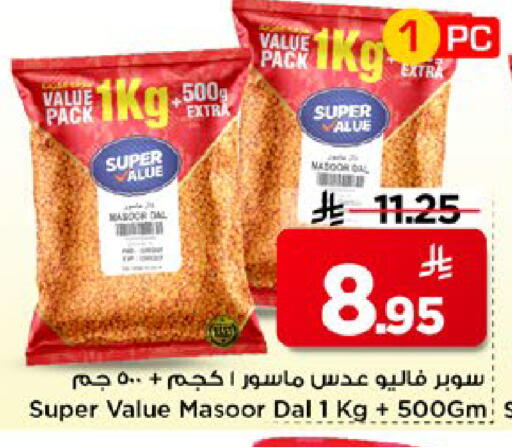 available at Mark & Save in KSA, Saudi Arabia, Saudi - Al Khobar