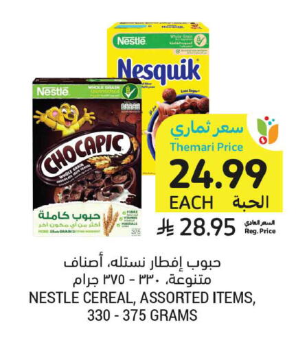 available at Tamimi Market in KSA, Saudi Arabia, Saudi - Tabuk