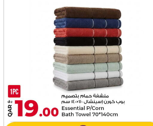available at روابي هايبرماركت in قطر - الدوحة