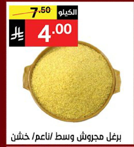 available at سوبرماركت نوري‎ in مملكة العربية السعودية, السعودية, سعودية - جدة