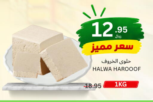 available at اسواق البسمة الخالدة in مملكة العربية السعودية, السعودية, سعودية - خميس مشيط