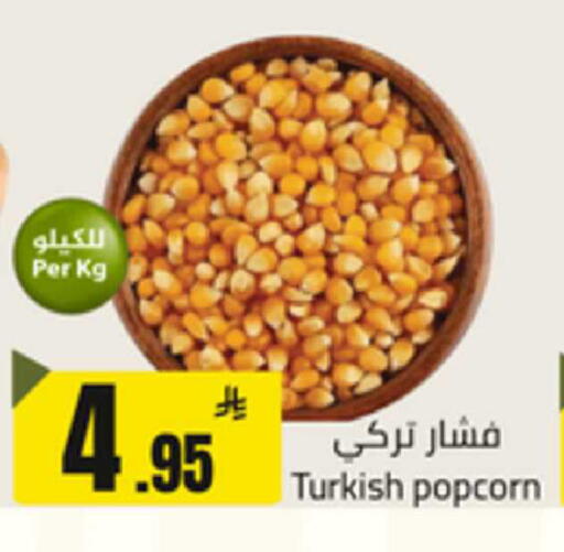 available at Mkhazin Supermarket  in KSA, Saudi Arabia, Saudi - Buraidah
