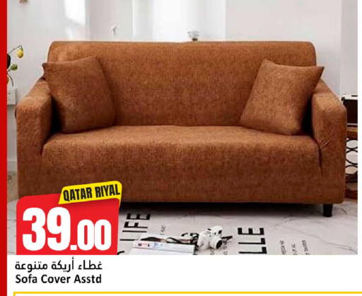 available at Dana Hypermarket in Qatar - Umm Salal