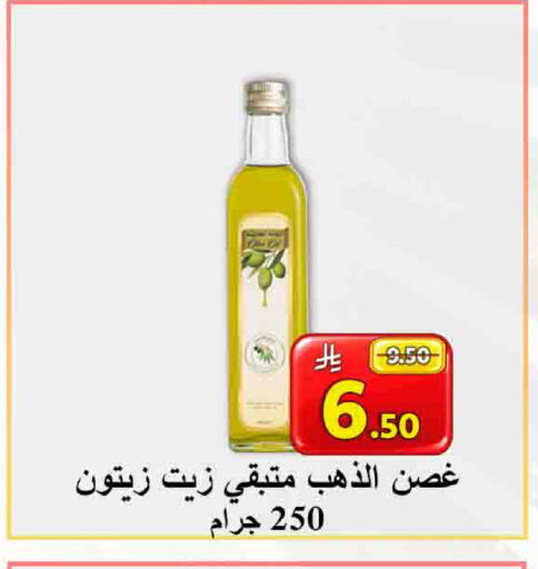 available at  Ali Sweets And Food in KSA, Saudi Arabia, Saudi - Al Hasa