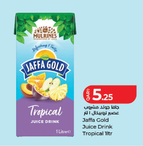 available at LuLu Hypermarket in Qatar - Al Wakra