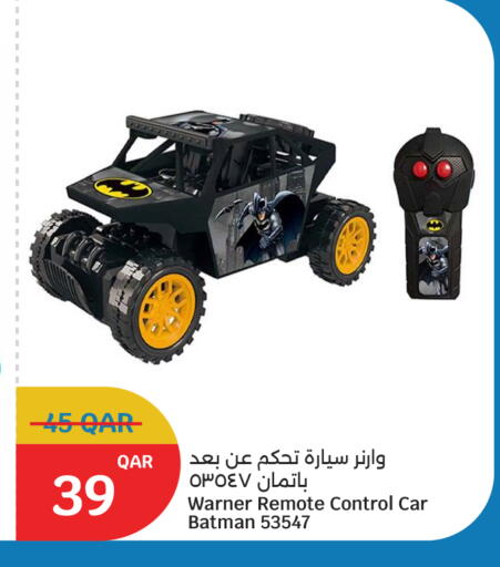 available at سيتي هايبرماركت in قطر - الضعاين