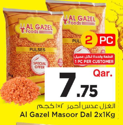 available at مارك & سيف in قطر - الوكرة