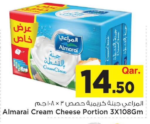 available at Mark & Save  in Qatar - Al-Shahaniya