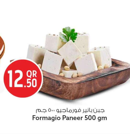 available at Safari Hypermarket in Qatar - Al-Shahaniya