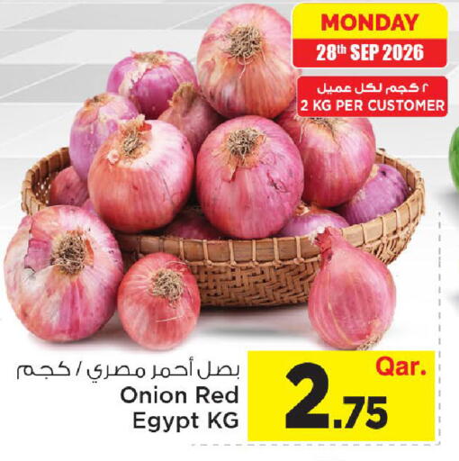 Onion from Egypt available at Mark & Save  in Qatar - Al-Shahaniya