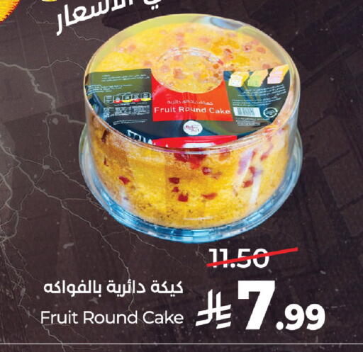 available at LULU Hypermarket in KSA, Saudi Arabia, Saudi - Al-Kharj