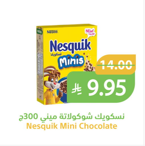 available at Qateba Markets in KSA, Saudi Arabia, Saudi - Buraidah