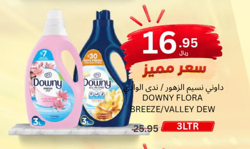 available at اسواق البسمة الخالدة in مملكة العربية السعودية, السعودية, سعودية - خميس مشيط