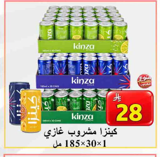 Lemon available at شركة محمد فهد العلي وشركاؤه in مملكة العربية السعودية, السعودية, سعودية - الأحساء‎