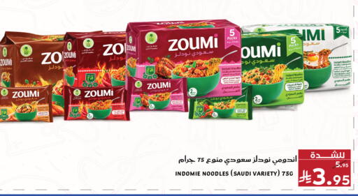 available at Mira Mart Mall in KSA, Saudi Arabia, Saudi - Jeddah