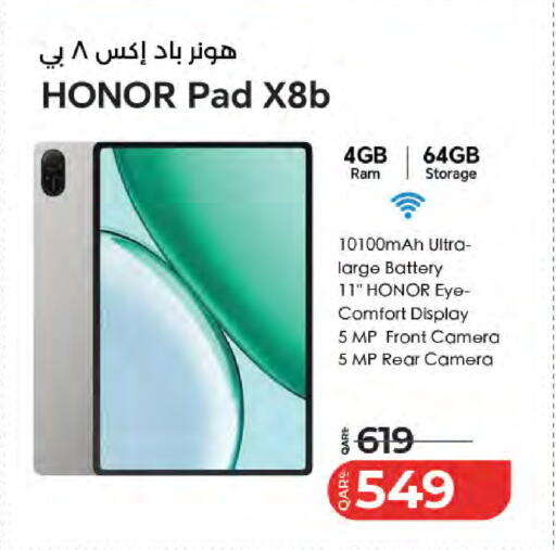 available at لولو هايبرماركت in قطر - الدوحة